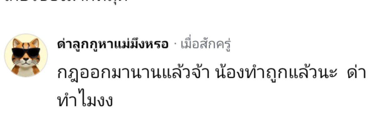 Charmooxk's tweet photo. ใครคะ 😆 https://t.co/5nsvCKxGjL