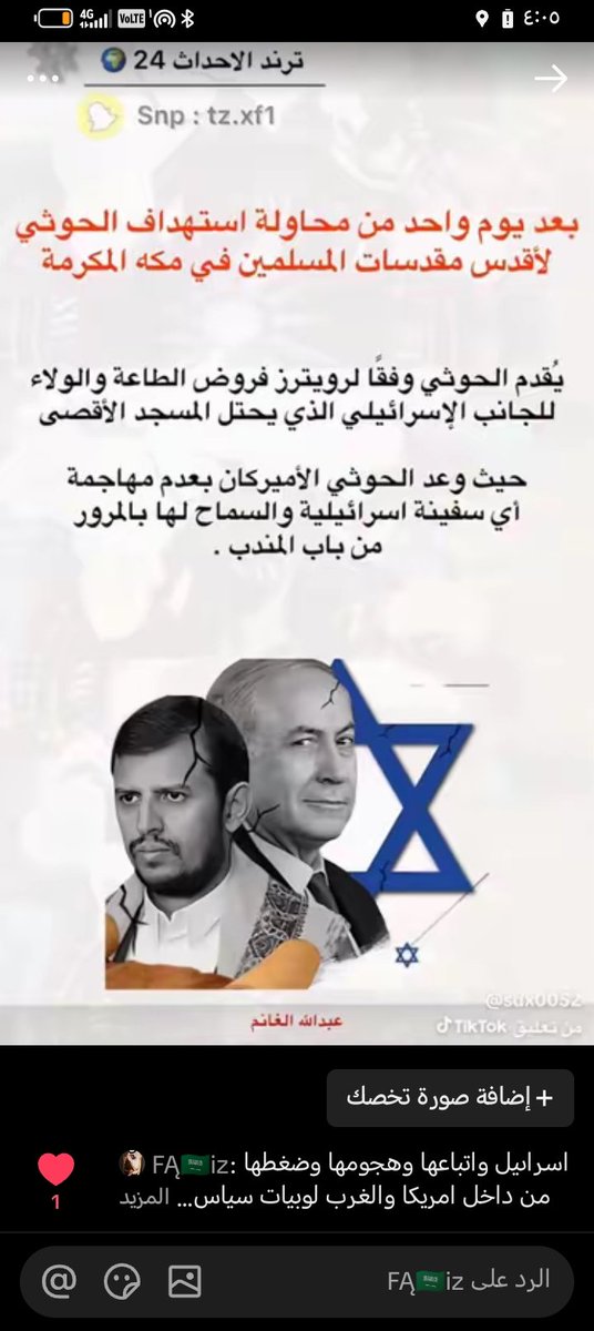 njd1096741's tweet photo. @rihamahvaz @Talal_Alharbi13 https://t.co/kfg6BhQHPO