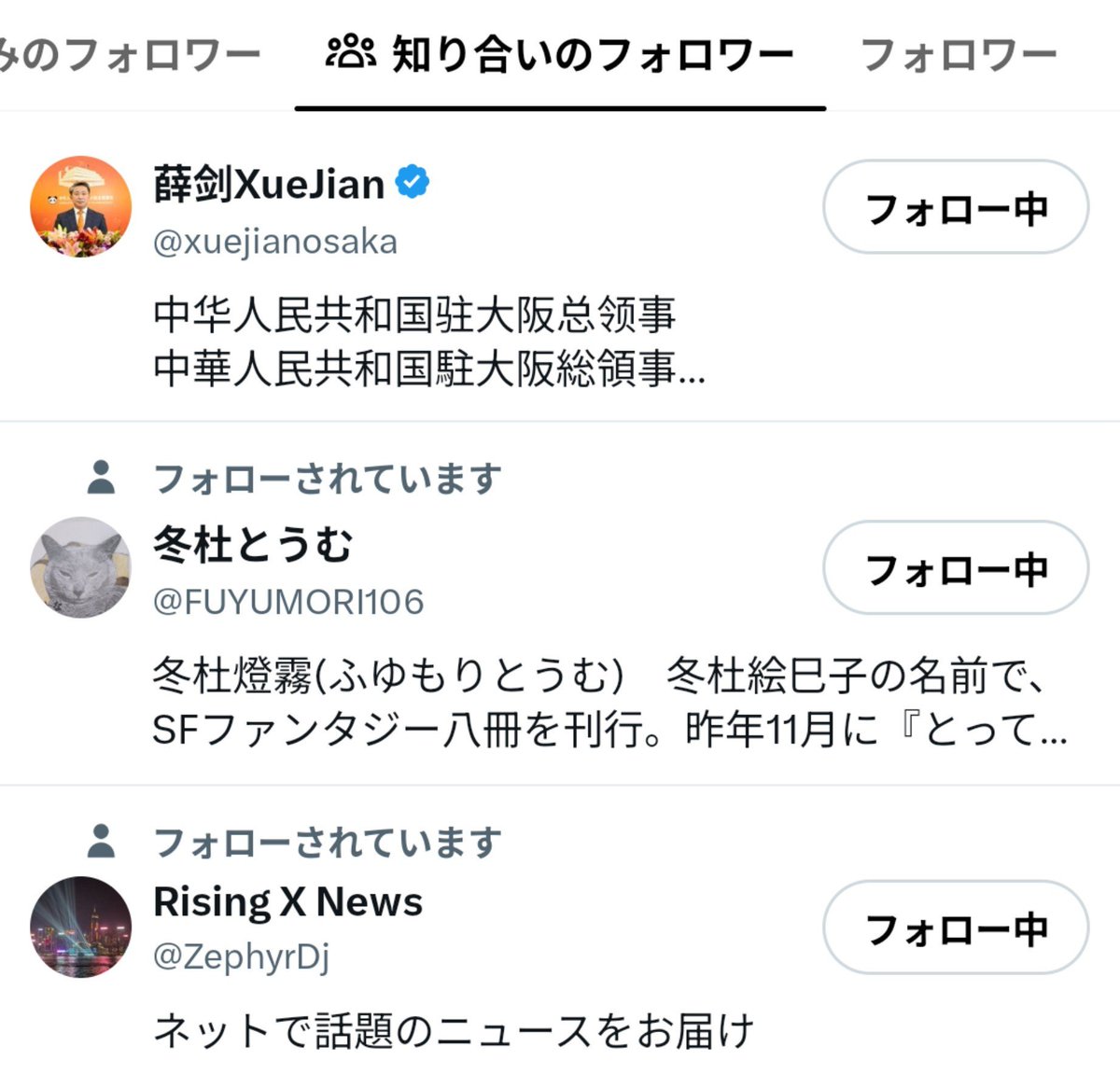 WfrtqlEI71tDvc5's tweet photo. こいつは中国共産党の協力者ですね。

薛剣の傀儡 https://t.co/2LXxfdMdX5