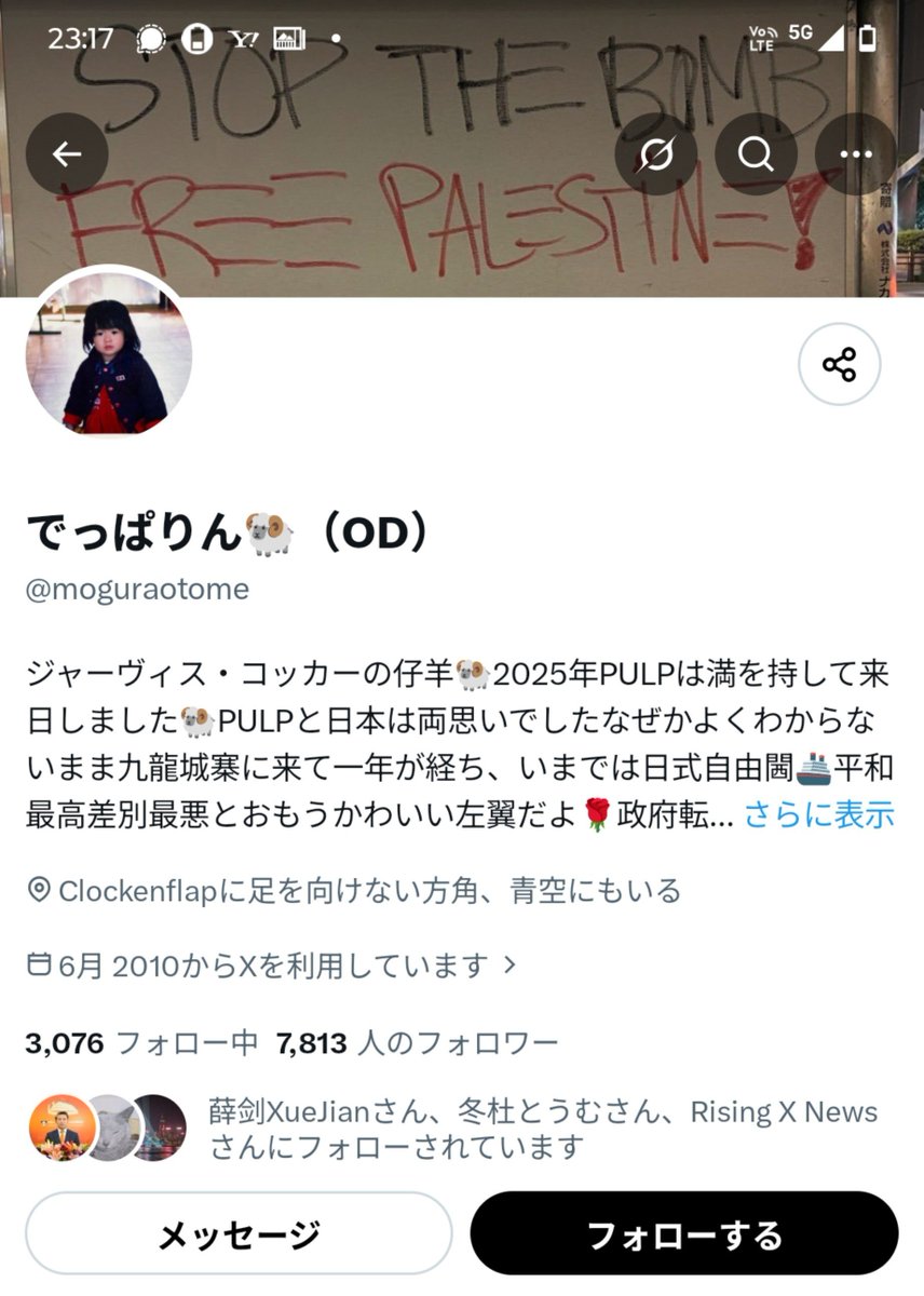 WfrtqlEI71tDvc5's tweet photo. こいつは中国共産党の協力者ですね。

薛剣の傀儡 https://t.co/2LXxfdMdX5