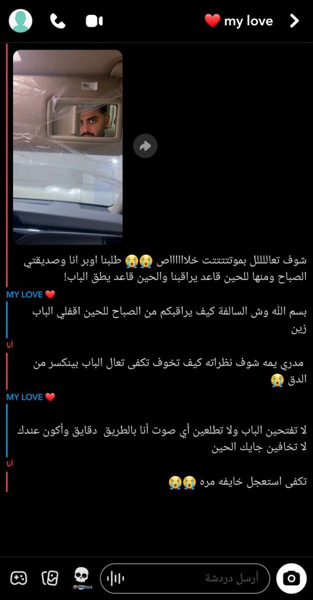 almost0301865's tweet photo. اي هاذي نهايه الميانه الزايده مع السواقين https://t.co/F74fej0gCi