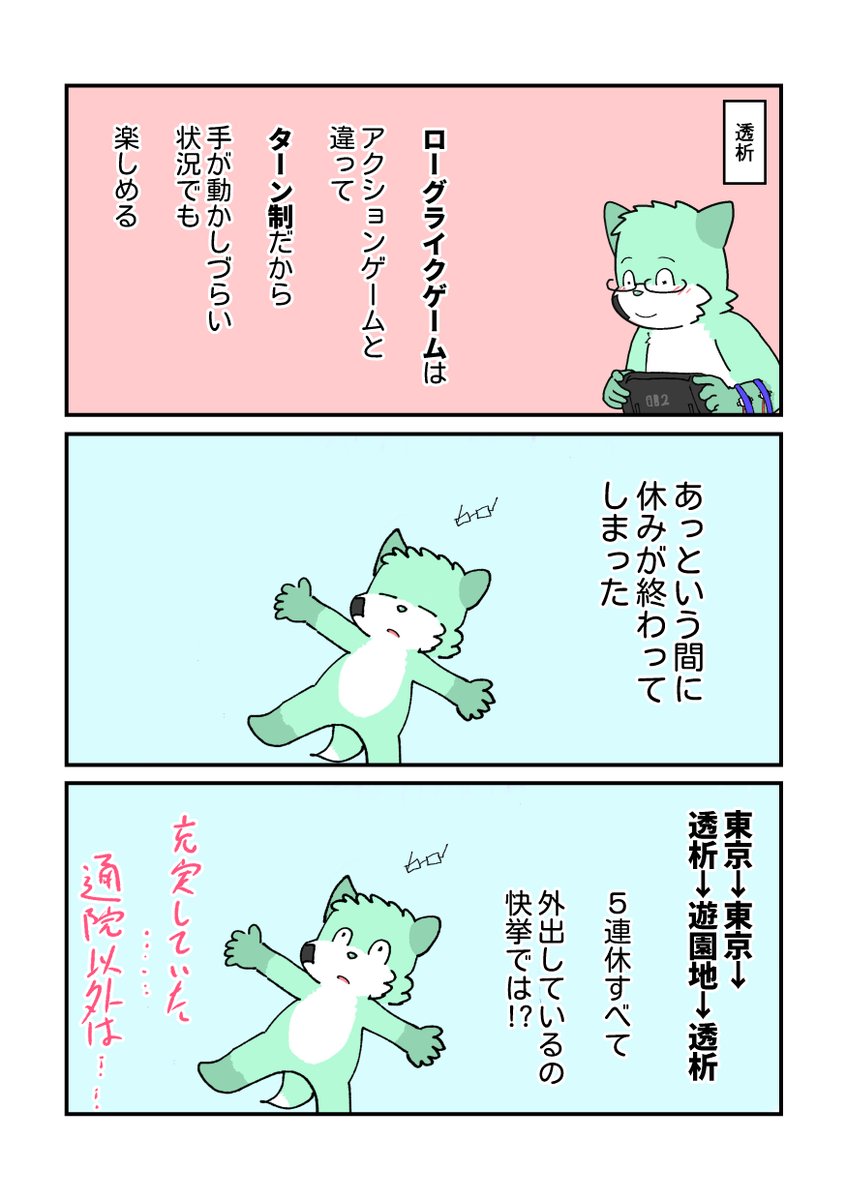 sh_keiji's tweet photo. 1563. 出歩き https://t.co/HcFsoY5QMM