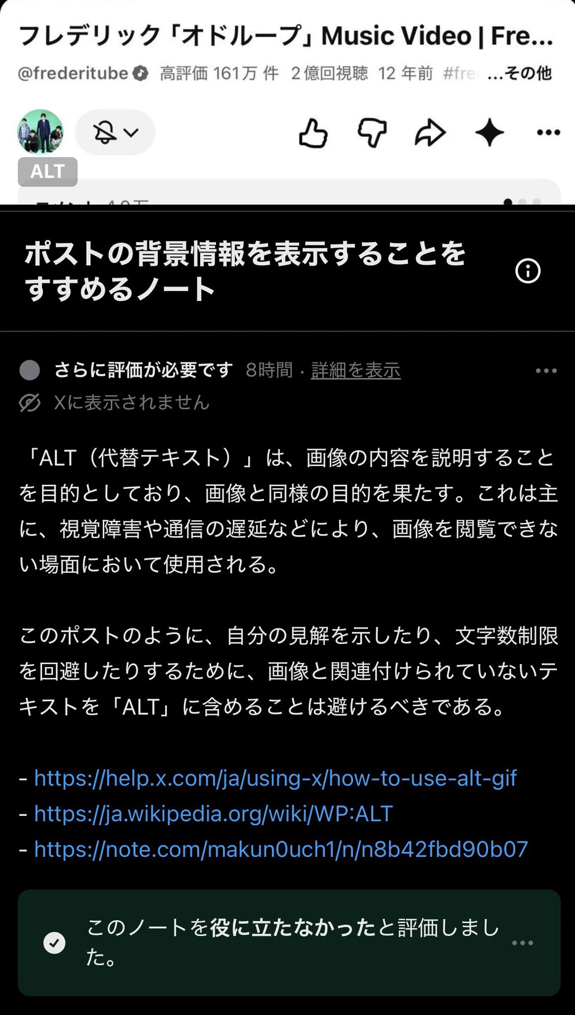 tateichi 🍒🦖👠🎍 on X: 