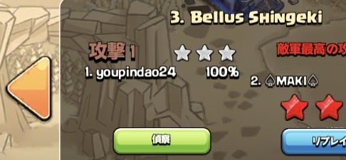 Shingeki_coc's tweet photo. ただのクラン内練習5vやけど２連全壊取れました
もう今年のパワー使い切ったのでお疲れ様でした https://t.co/iK2qgJxKse