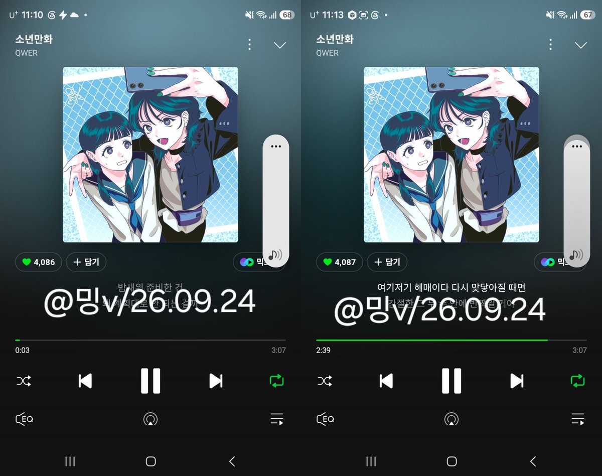 MingmingV2's tweet photo. 2026. 09. 24 4일차 인증
#QWER_STREAMING_EVENT
#기적같이내린_소년만화_스트리밍 https://t.co/Tg16iGN36D