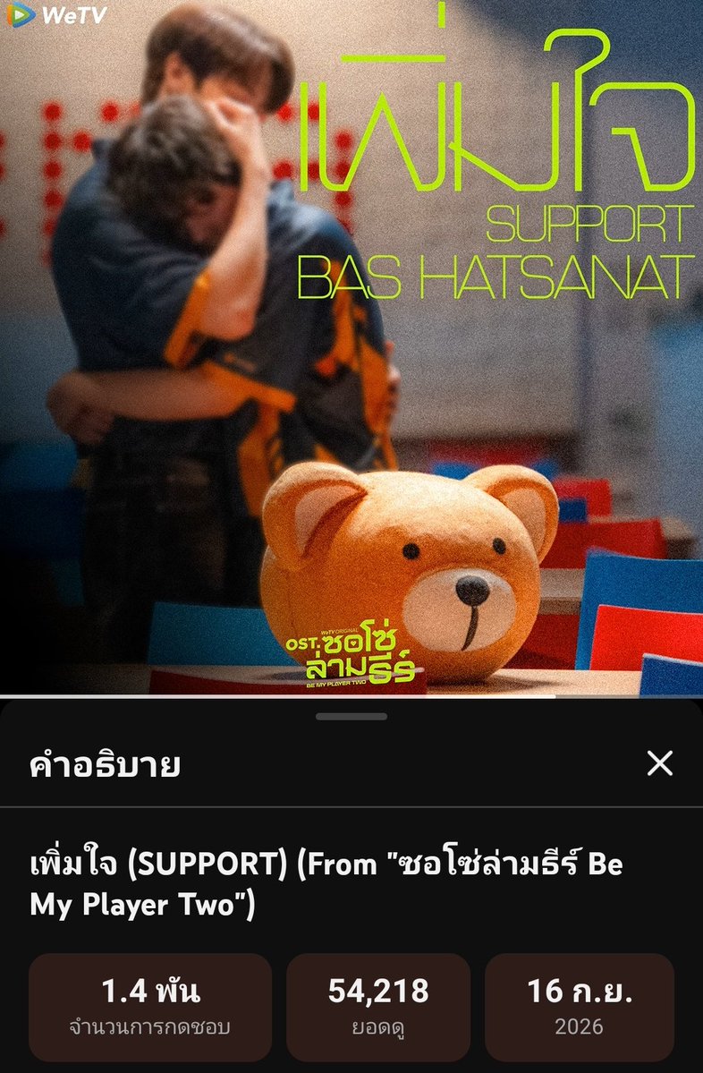beebeii6code's tweet photo. SUPPORT PLAYING IT COOL

#แกล้งๆเพิ่มใจMaxkyBas

อาจจะได้ไม่คุ้มเสี่ยง แค่พี่น้องกัน ได้อยู่ไกล้ๆทุกวันก็ดีมากพอ📻
https://t.co/eSSFOfdIfX

จะไม่ให้ใครเข้ามา ทำให้ฉันและเธอต้องไกล📺
https://t.co/sEW1SdlAKb https://t.co/SWNYtjWTVH