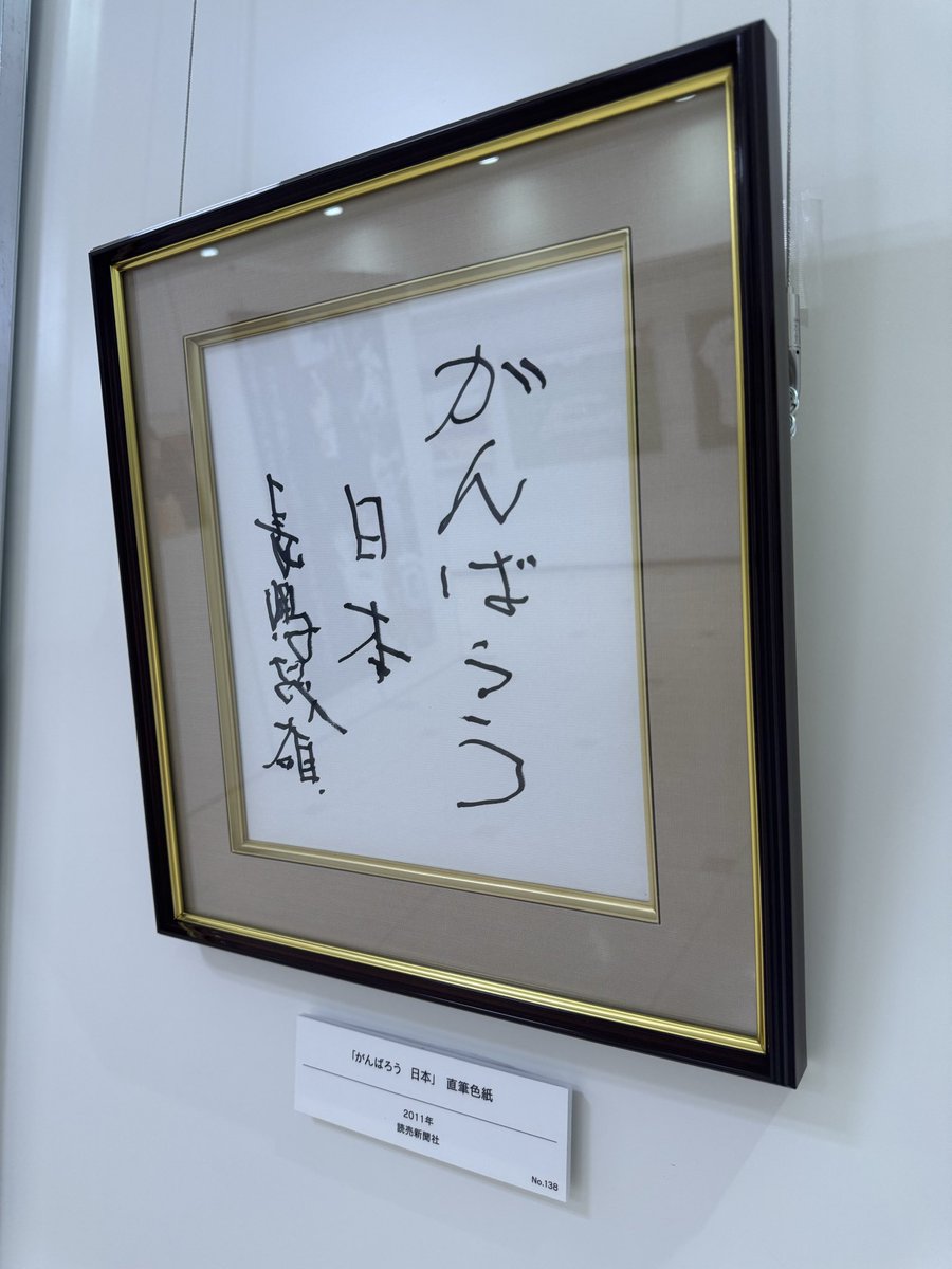 tak82lab's tweet photo. 『勝つ！勝つ！勝つ！』

最後の最後まで諦めんっ🫰🏻

#giants https://t.co/cQE0pWd1CS