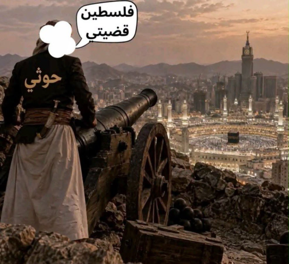 khalidmutairi50's tweet photo. دون مكة والمدينة أرواحنا.. الحوثي ومن وراه يستاهلون الرد اللي يوجعهم ويس��ق رءوسهم، مو غريبة عليهم الخيسة والندالة، بس الغلطة الكبيرة هي إنهم فكروا أنهم يقدرون يمسون مقدساتنا. #الحوثي_يستهدف_مكه_مجددا https://t.co/6jUa9c1KGU