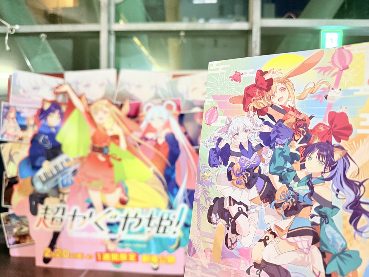 Wiz_NaGi's tweet photo. 立川aスタでキメ出来た！🐙🐰🦊 https://t.co/efZP1DnEqs