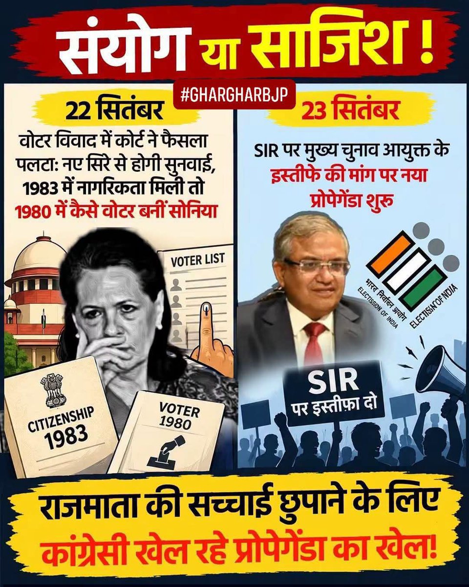 NarayanVis42198's tweet photo. @pan39878 @RahulGandhi @priyankagandhi @kharge @GauravPandhi @ankitagautamiyc @JVSinghINC @Pawankhera संविधान को कुचलने वालो को संविधान रोना शोभा नहीं देता https://t.co/5x3rpl5ONB