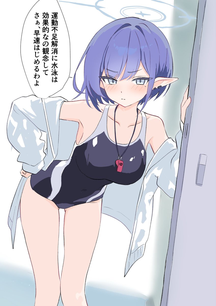 sayumimskz's tweet photo. アオイに健康管理されてぇ… https://t.co/x8Te31LnOD