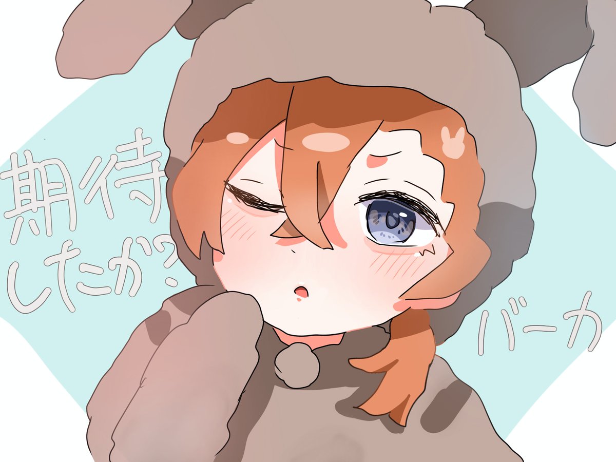 UzipSFIG6Y83167's tweet photo. #文スト絵描きさんと繋がりたい
語れるお友達がほしいです！
🐭🍪🎩🤕推し、腐も⭕️太中が特に大好き
全反応巡回します！気になり様無言でお迎え、片思い2日
どうか私を見つけてください🫶🫶 https://t.co/kHUPkGKAt3