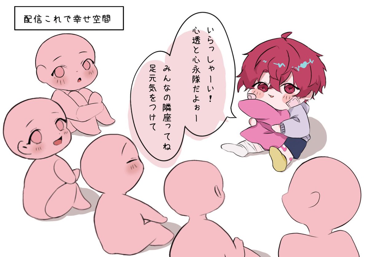 inoa070's tweet photo. Live初参戦！！幸せ空間でしたぁ
とってもほわほわぁ
最近心透くんが描いてたハイライトの描き方かわいすぎるから使っちゃった
#心透くんみて　#心透Live https://t.co/saVd0bVSbC