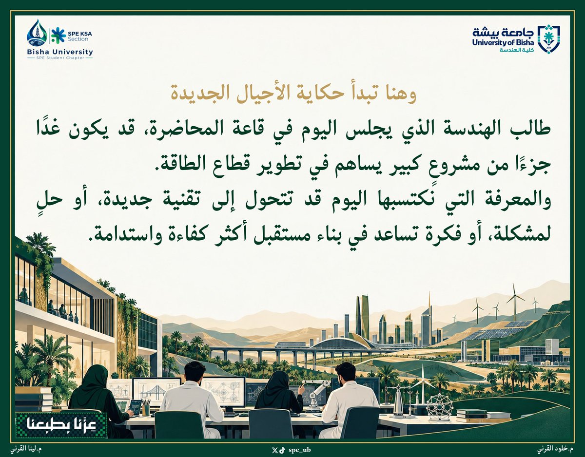 spe_ub's tweet photo. https://t.co/yDL8XxjSuY