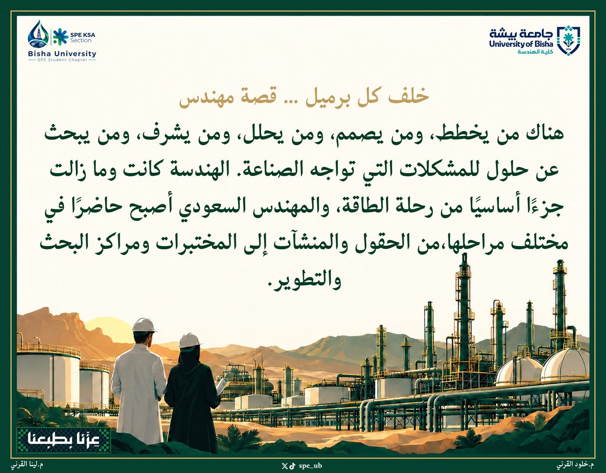 spe_ub's tweet photo. https://t.co/yDL8XxjSuY