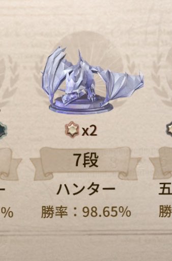 hardworkerHunt's tweet photo. 1回負けました。辛いです。 https://t.co/JMR0BNTKPC
