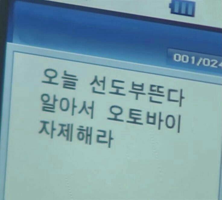 washed_chiwawa's tweet photo. 선도부는 자고로 팔뚝을 두드려야 제맛이다.

약간 우영이는 야야 얘 선도부야 이런 느낌인데
떵화옵은 자기 선도부인거 다 티내고 다니는 것 같음

둘다 너무너무 좋아하고요.
기회가 된다면 둘다 완장 좀 두드려주실래요
선도부만 기다릴게 나 https://t.co/eLI5o8xKGo
