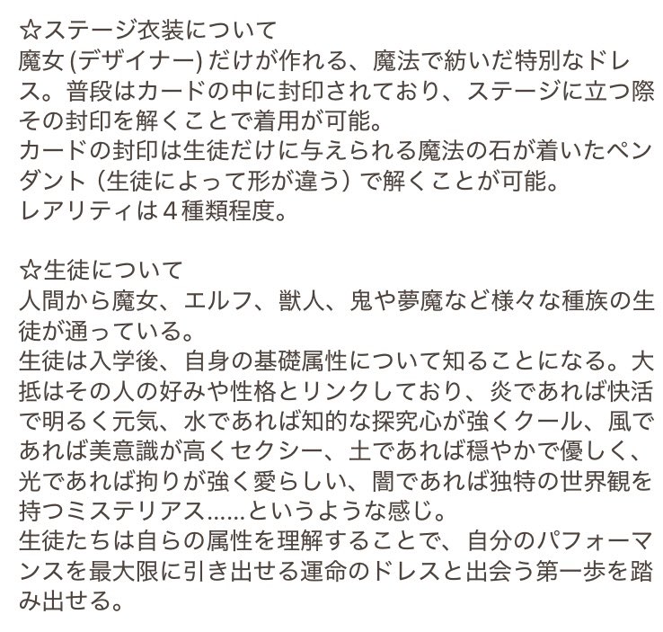 nemuguru_OC's tweet photo. ﾎﾛﾜとこの世界観共有して遊びたいんですよ

https://t.co/DfqICxACDQ
ながれぼついでに、世界観のメモ置いおくね https://t.co/mILquqL1F8