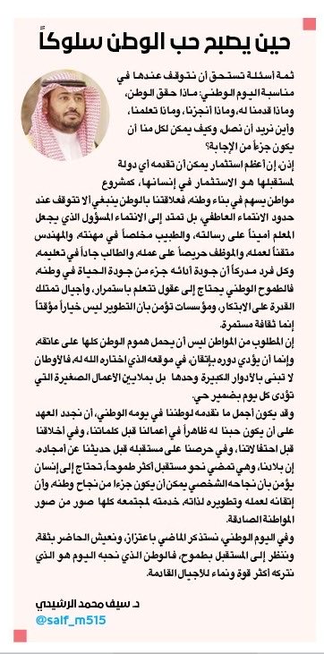 saif_m515's tweet photo. https://t.co/Iyn2GYwzxi https://t.co/rdRNfrujAZ