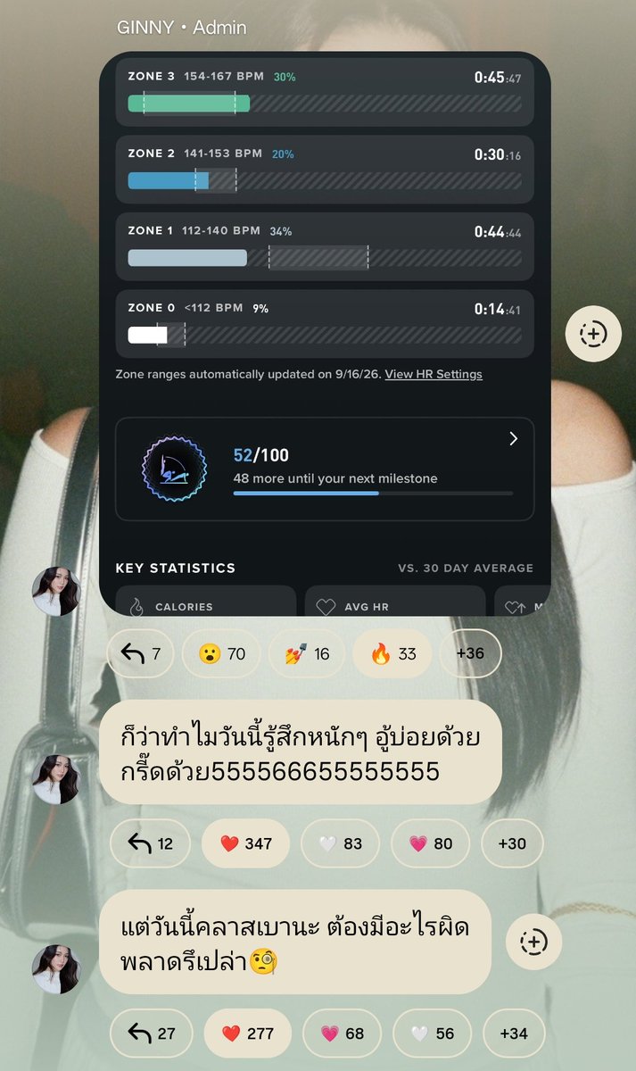 ginjayph's tweet photo. Ginny Instagram Broadcast Channel update 

#ginnynatnicha 
#จินเจ #GinJay https://t.co/nBfLfB0Crp
