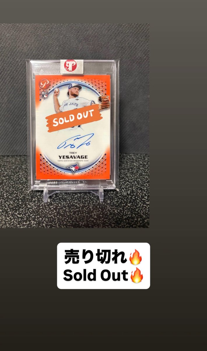 syou6nohyouroku's tweet photo. TREY YASAVAGE 
直筆サイン25枚限定

売り切れました🙇‍♀️ https://t.co/b1hodUpgaw