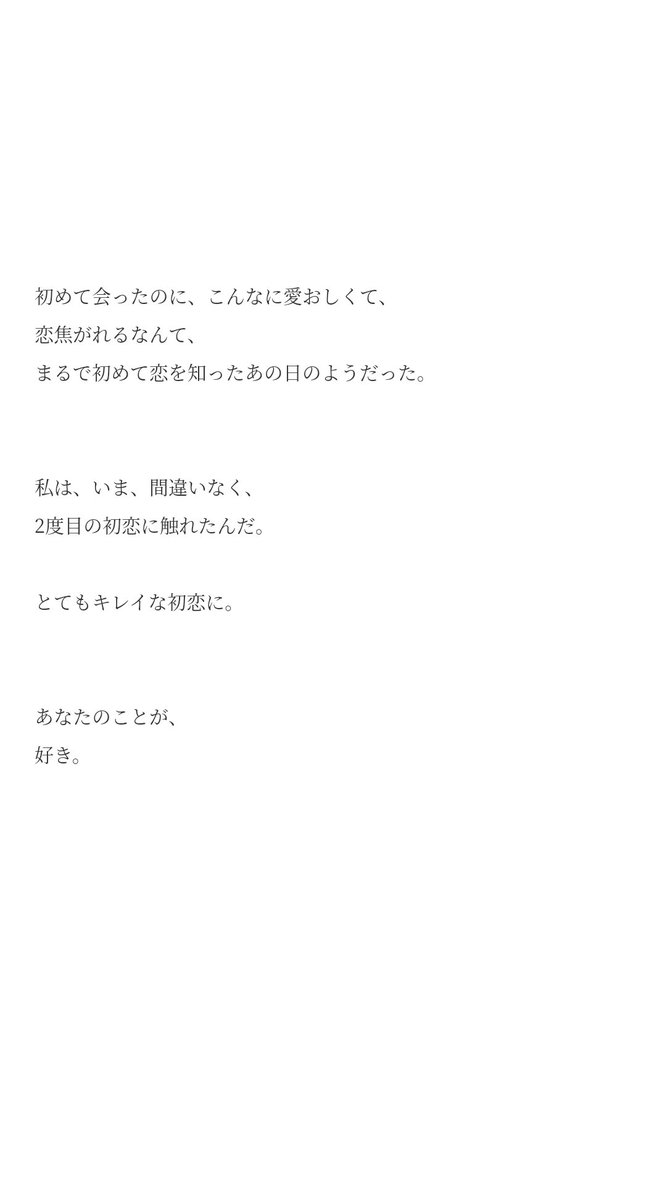 Natsuki_astral's tweet photo. 初恋…⑤

甘い鳴き声😽

彼女side▽

episodeⅠEND.

 #Hatsukoi_xoxostory https://t.co/0blzxiFJF5