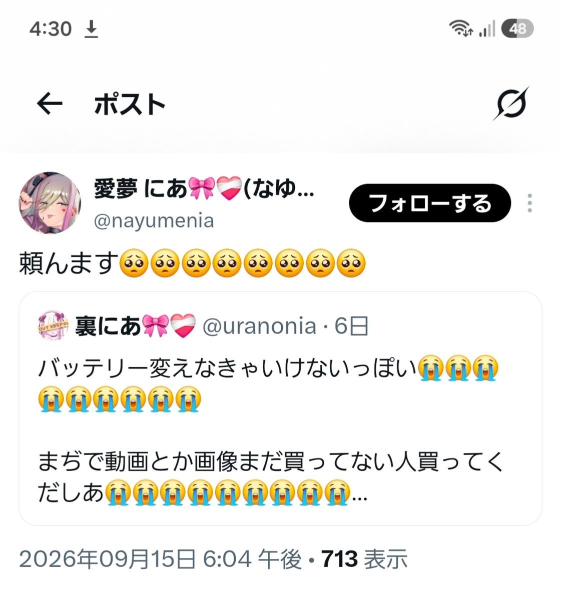 misotonkotsu41's tweet photo. #愛夢にあ(@nayumenia)こと承認欲求垂れ流しにあおじさんフォロワーからPayPayで拾い画のえろ画像買わせる詐欺してて何してんすかーwwwwww

おたく絶対男ですやんー？何してますのー？wwwwww

指摘したら全てのアカでブロックまでしてきてwww

 #愛夢にあ
 #VTuber
 #バ美肉おじさん https://t.co/yEp26d7gP2