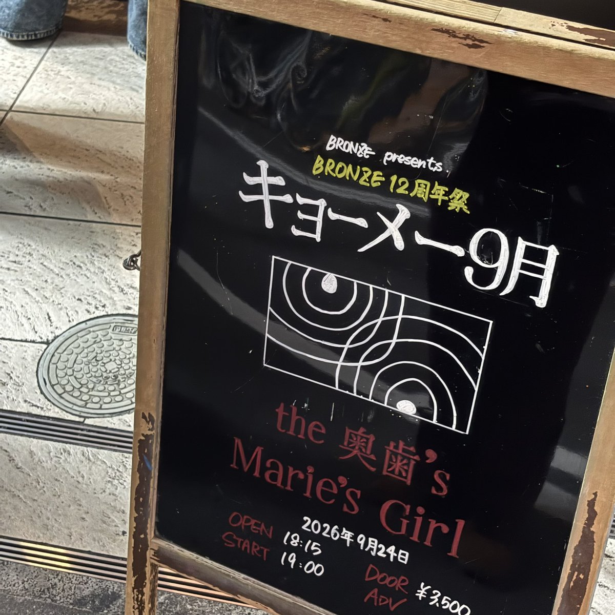 mmrrtj's tweet photo. デスマッチ！音の殴り合いよかった！！ https://t.co/66eHg4UrOl