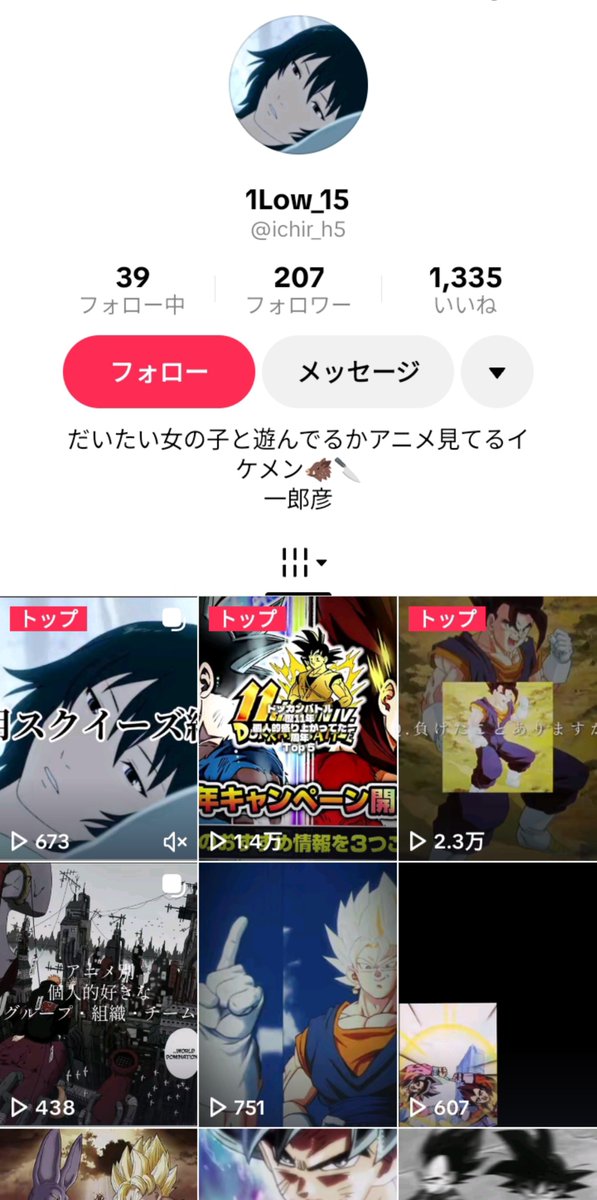 mosburger_01's tweet photo. めっちゃ効いてて草 https://t.co/TnayahHy2Y
