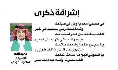 saif_m515's tweet photo. https://t.co/v6KKx1FmJY https://t.co/5Tr81N7fkE