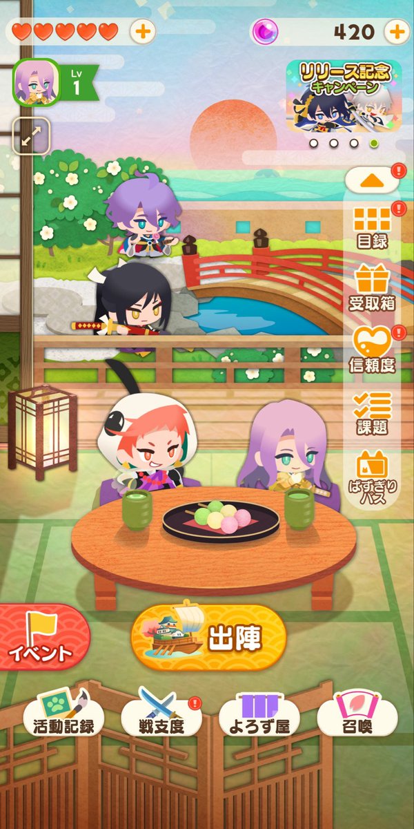 kamitika714's tweet photo. ぱずぎりようやく始めたけど、今日はチュートリアル戦と召還でタイムアップ
歌仙ちゃんが来てくれてよかった
この少しずつ男士が増えていく感じ　懐かしいね☺️ https://t.co/RhjJv23Kgf