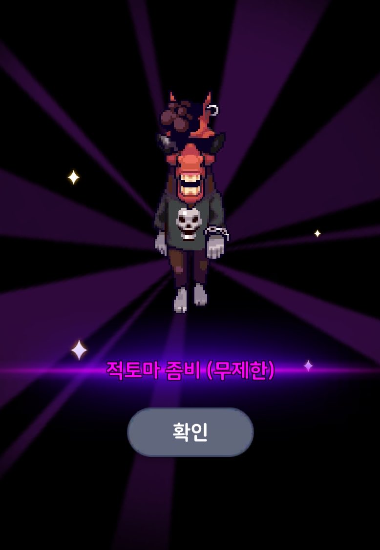 blackimji_'s tweet photo. 갓썸팩 뽑앗어여 이게 뭘까~?^^ https://t.co/SXbu12Fzg4