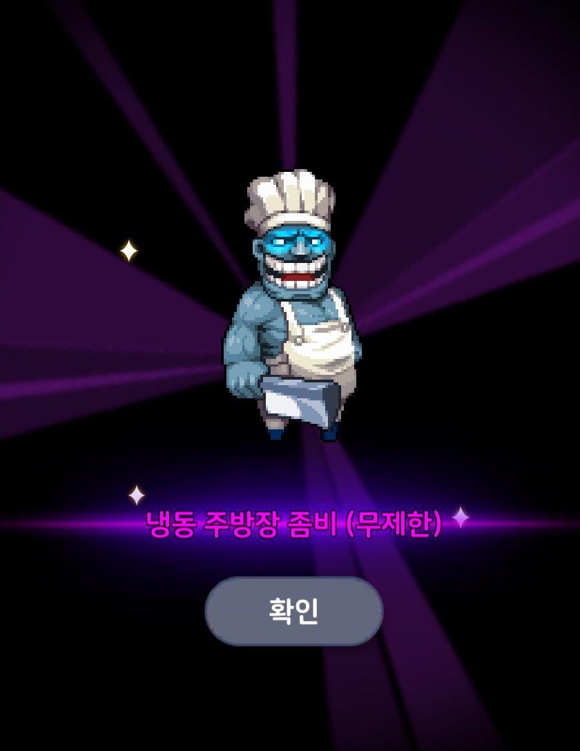 blackimji_'s tweet photo. 갓썸팩 뽑앗어여 이게 뭘까~?^^ https://t.co/SXbu12Fzg4