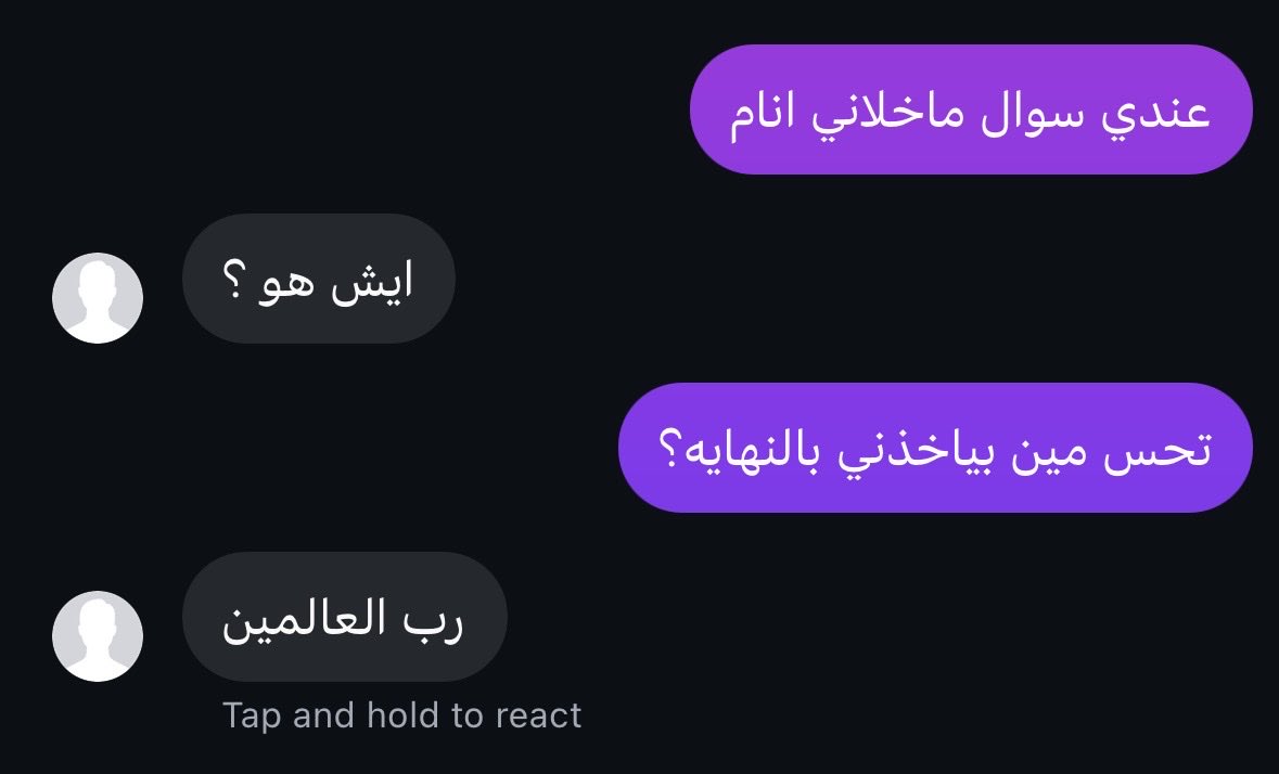 8iilf_'s tweet photo. المفروض يقول انا https://t.co/bC336173UE