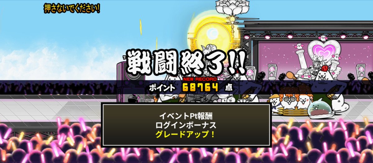 ichi_hito1's tweet photo. ムートが強い
サキは活躍してるのかよく分からんかった
10万行くことが可能なら頑張ってみたい https://t.co/sPC8lTmEz8
