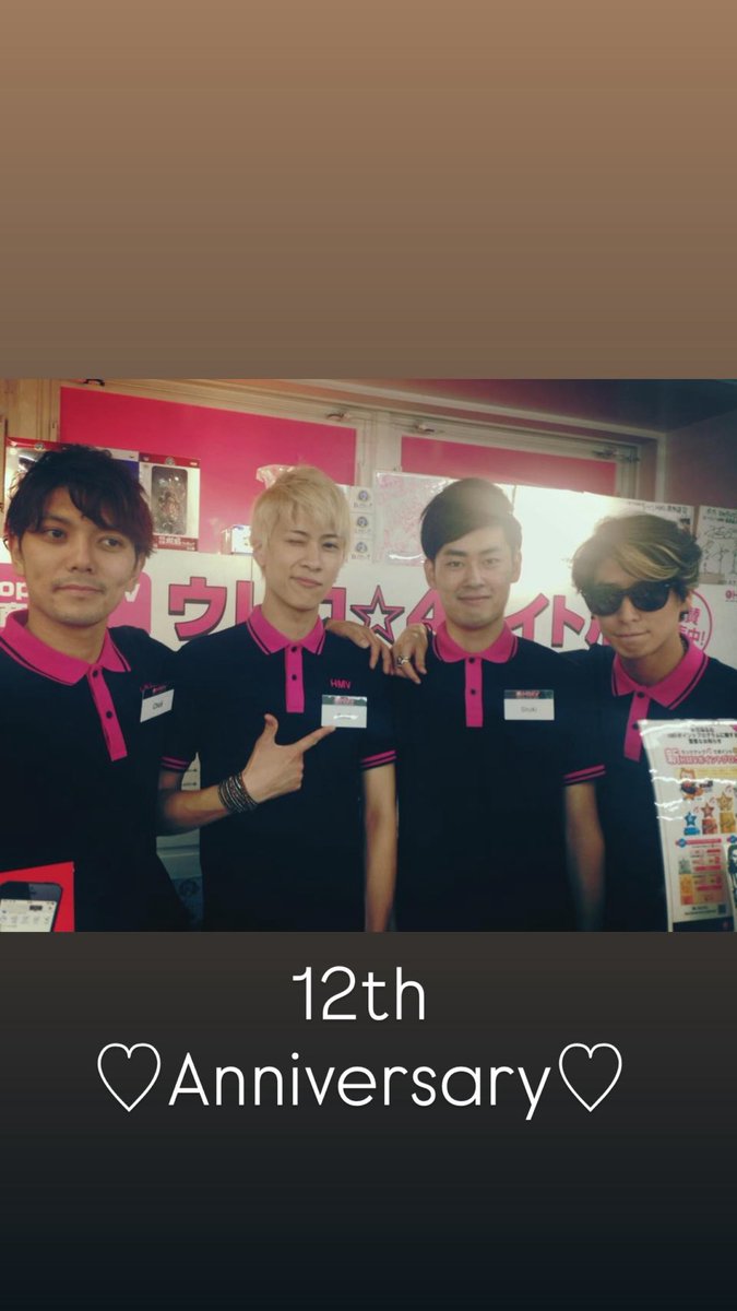 keeeeipi's tweet photo. 12年おめでとう☺︎♡ https://t.co/Z276RI3NIt