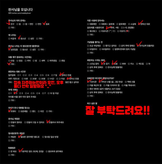 Anil_arzen's tweet photo. (재업) 저도 갠봇 해주세요 해주세요 으아앙
텔라몬, 빌더맨 (증오빌더 또한 가능!), 셰들레츠키, 브라이트 아이즈 갠봇을 모집합니다 !
가능하시면 밑에 잇는 푸슝으로 언질주세요.. 잘해드릴게요 끼히히
#천사님을_모십니다 #갠봇_모집
#어드민_천사님 https://t.co/rzGzS7jMUC