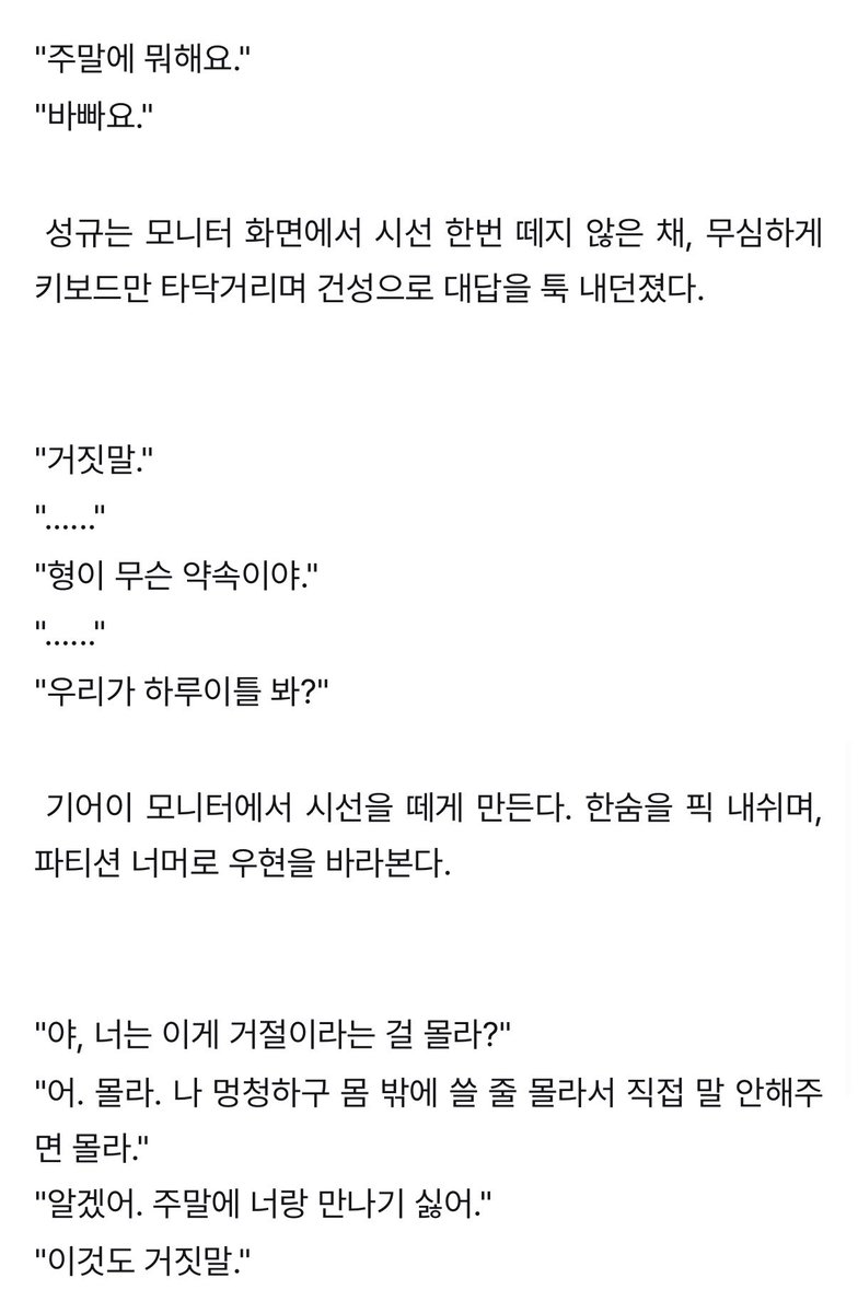 nokko42828's tweet photo. 연휴에 너무 바빠서 결국 올리지 못했어 https://t.co/74N3OnAbBk