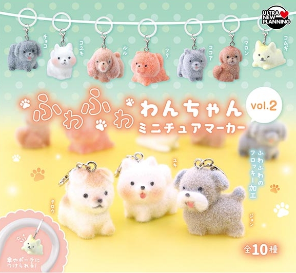 gachaxpompom's tweet photo. 『ふわふわわんちゃん ミニチュアマーカー vol.2』10月発売予定。 
https://t.co/BXWaHiydVx https://t.co/A5oYWM6Nw2