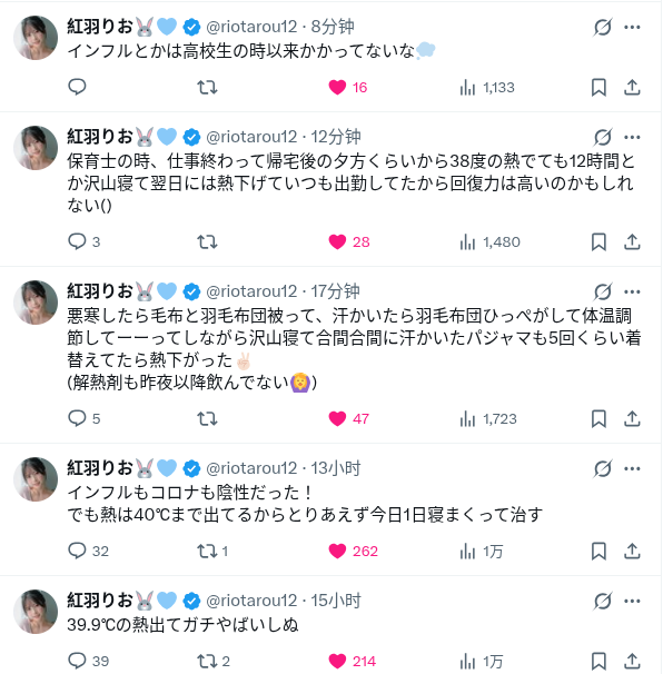 wang_017cam's tweet photo. 頑張って熱を下げてくれるモデルさん本当に好き
27日の撮影会は大丈夫そうでよかった https://t.co/lO4kT1AxZl