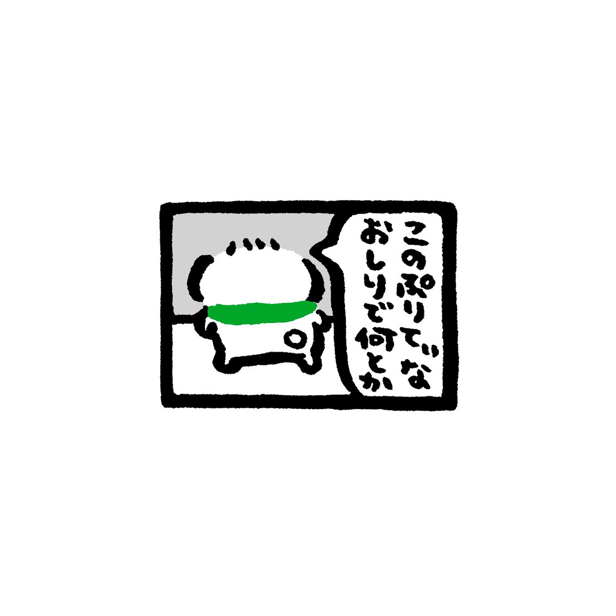 im_nerdog's tweet photo. #NERDOG 
何とかなりませんかね https://t.co/43n6NUygj1
