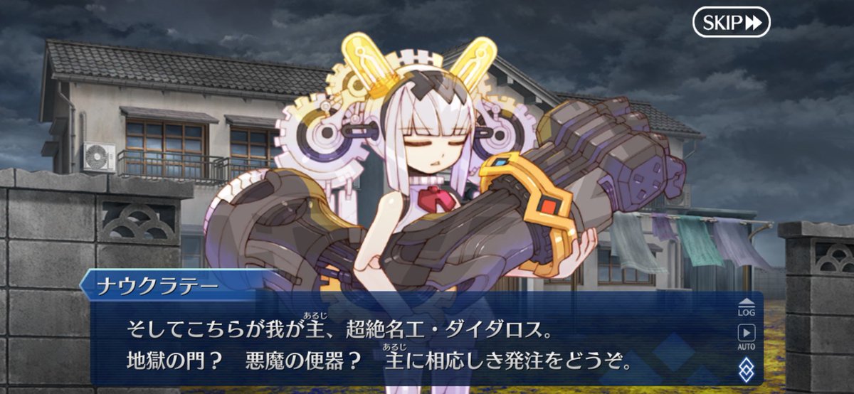 Rop_2087's tweet photo. んんんんんんんんん！？！？！？！？！？
ダイダロスってメインストーリー出てくるの…………………！？！？！？
もしかして初登場ここだったり………………！？
しかも右腕だけで現界してるの……………！？
#FGO https://t.co/ozhNuAGE37