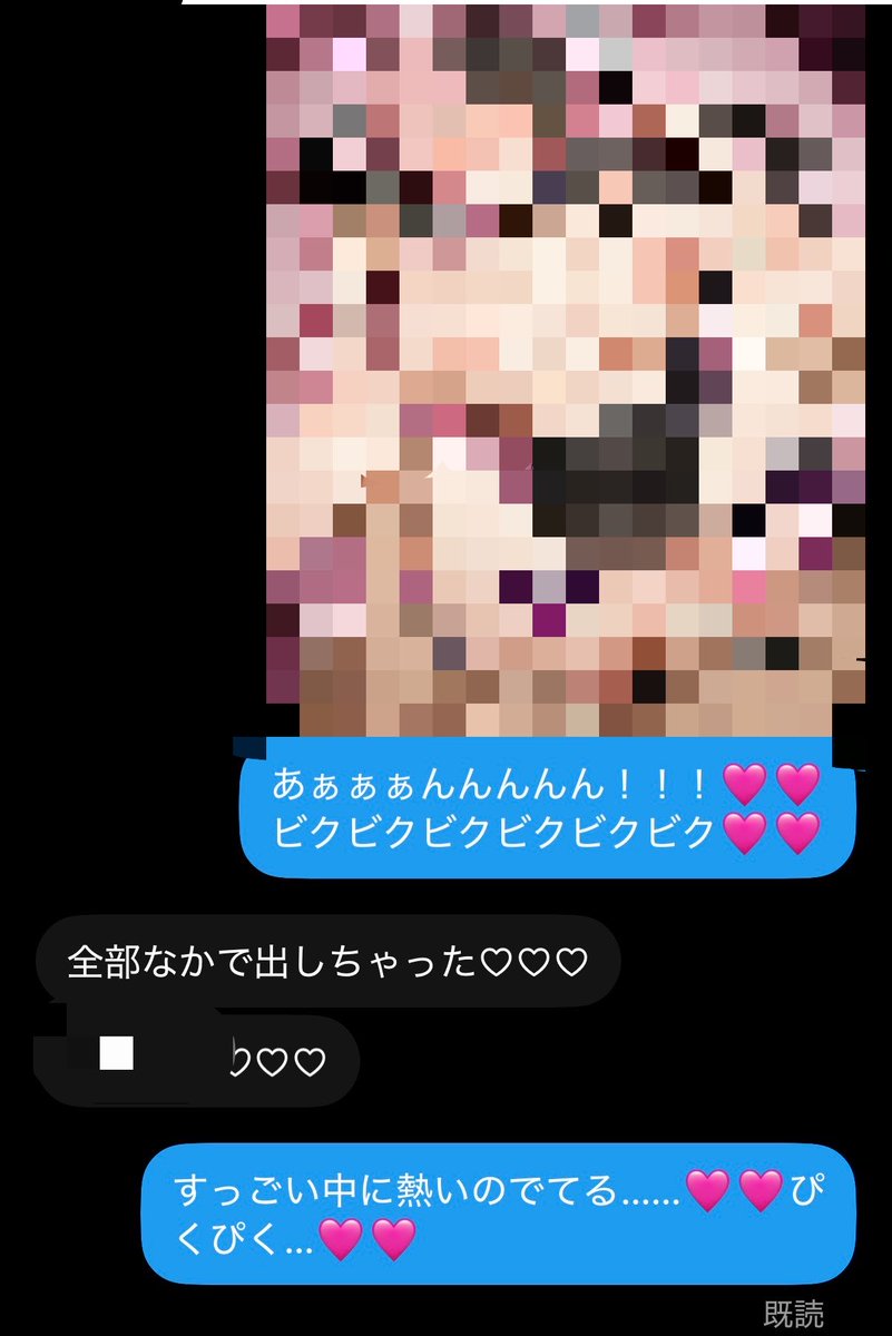 NIZINARI's tweet photo. 中パンパン…🩷🩷 https://t.co/cnPbc2y0Vd