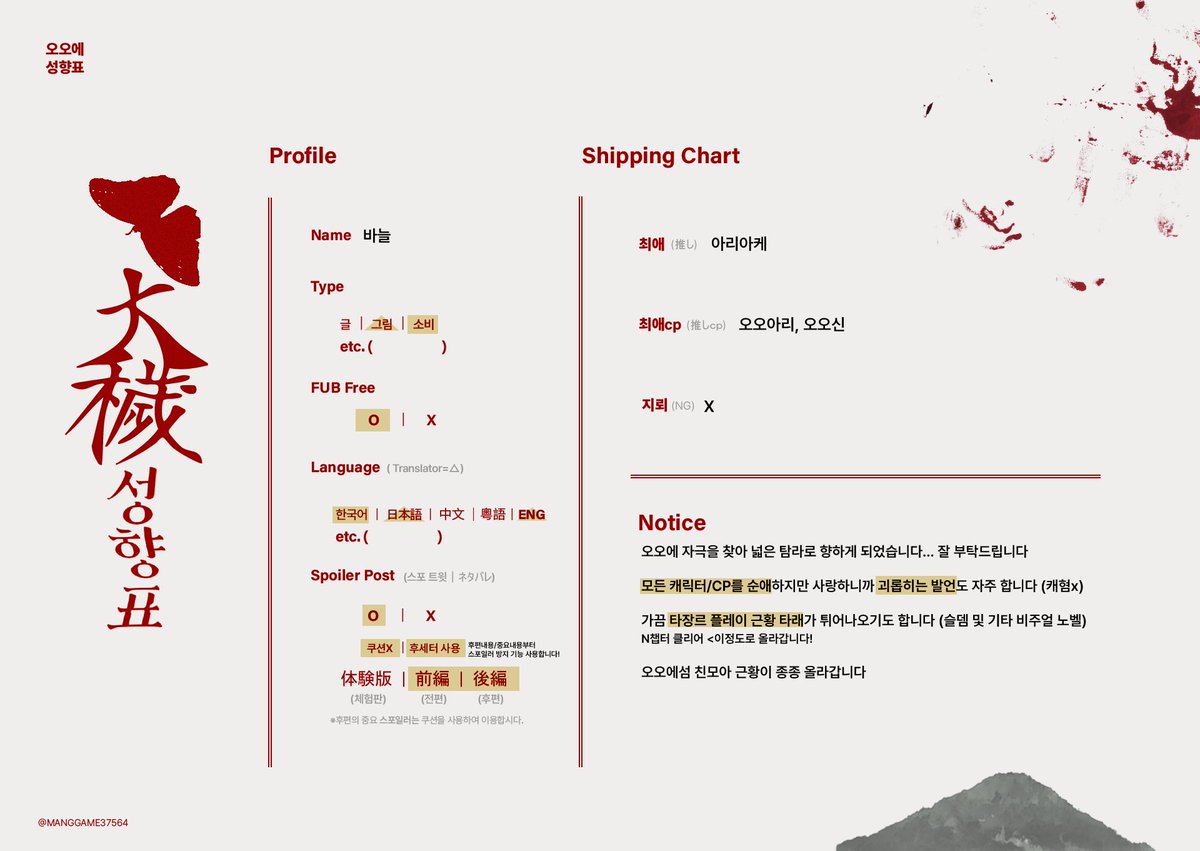 B4NUL_'s tweet photo. #오오에_트친소

같이 오오에 이야기 하고 싶어서 친구 구해봅니다 u///u https://t.co/7ABfl0VyCG