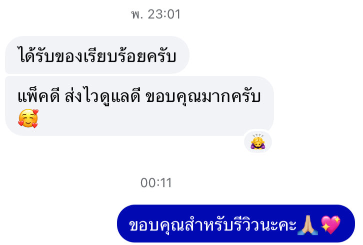 Checkshop225's tweet photo. #หิวหมูรีวิว ขอบคุณสำหรับรีวิวินะคะ🙇🏻‍♀️💖 https://t.co/LYSMoAXgMD