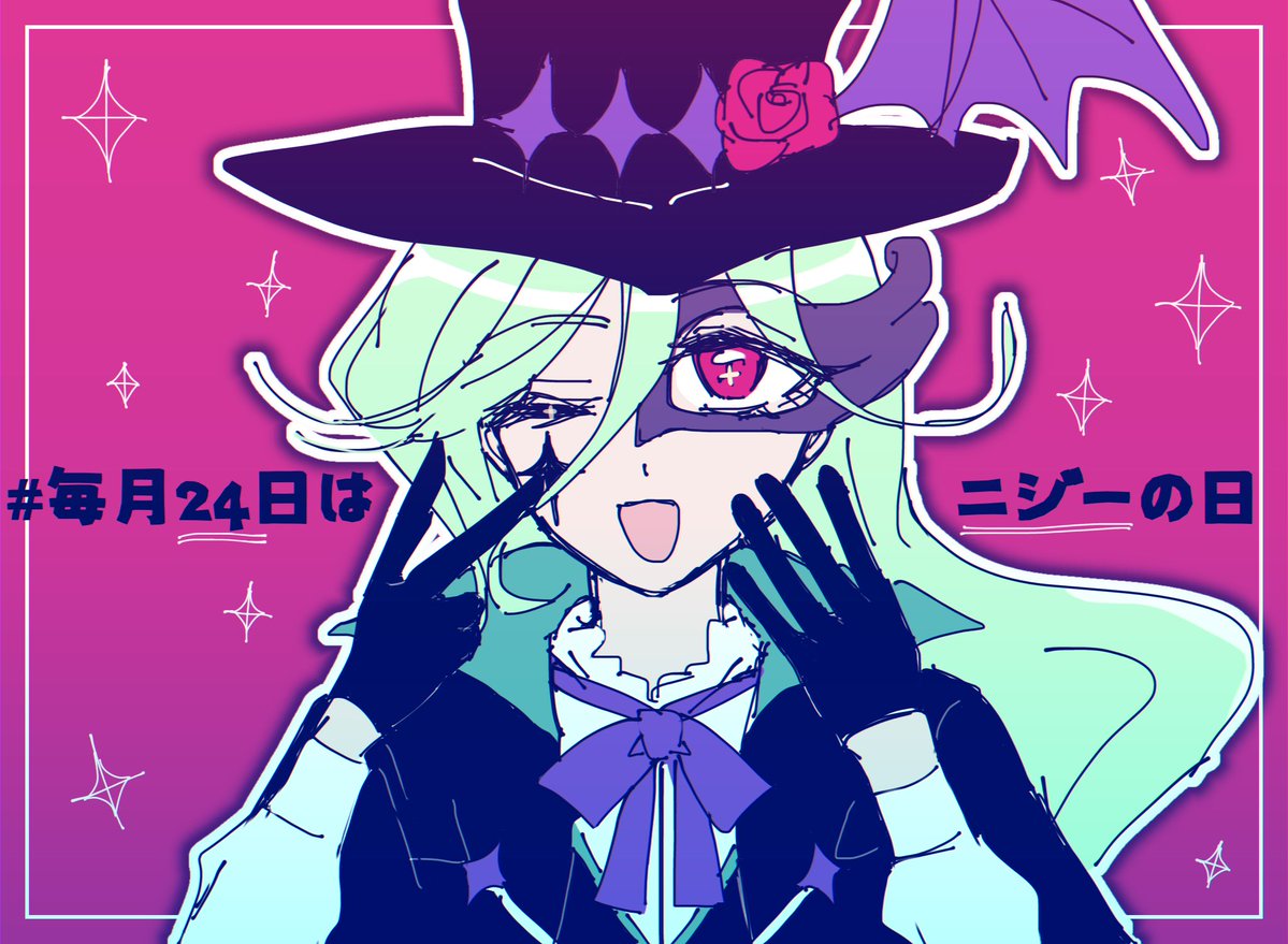 Cure__42's tweet photo. #毎月24日はニジーの日 https://t.co/HD4iBHL387