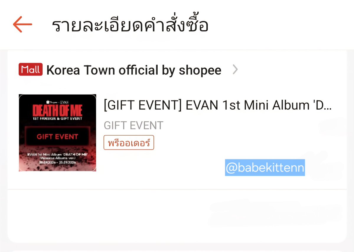 babekittenn's tweet photo. หากได้ gift event ขออนุญาต 🍀🪽
♡ แจกการ์ดหมูดุ๋ง 1 ใบ
♡ 100/1
♡ อัลบั้ม photobook 1 / wv 1 
 [ เฉพาะ EVER ] RT only 🙏🏻
#ShopeexEVAN1stFansign https://t.co/aebMln0mNt