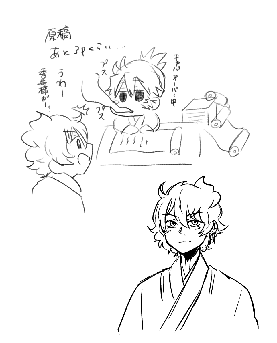 ymsn882's tweet photo. らくがき https://t.co/tODqZpEibf