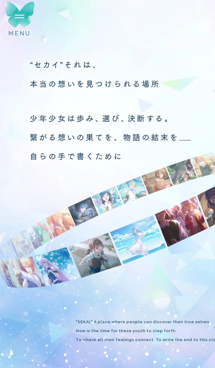 numata65's tweet photo. これ見たら更に泣けてきた
ほんとに終わっちゃうんだプロセカ… https://t.co/OgkrRYr5i3