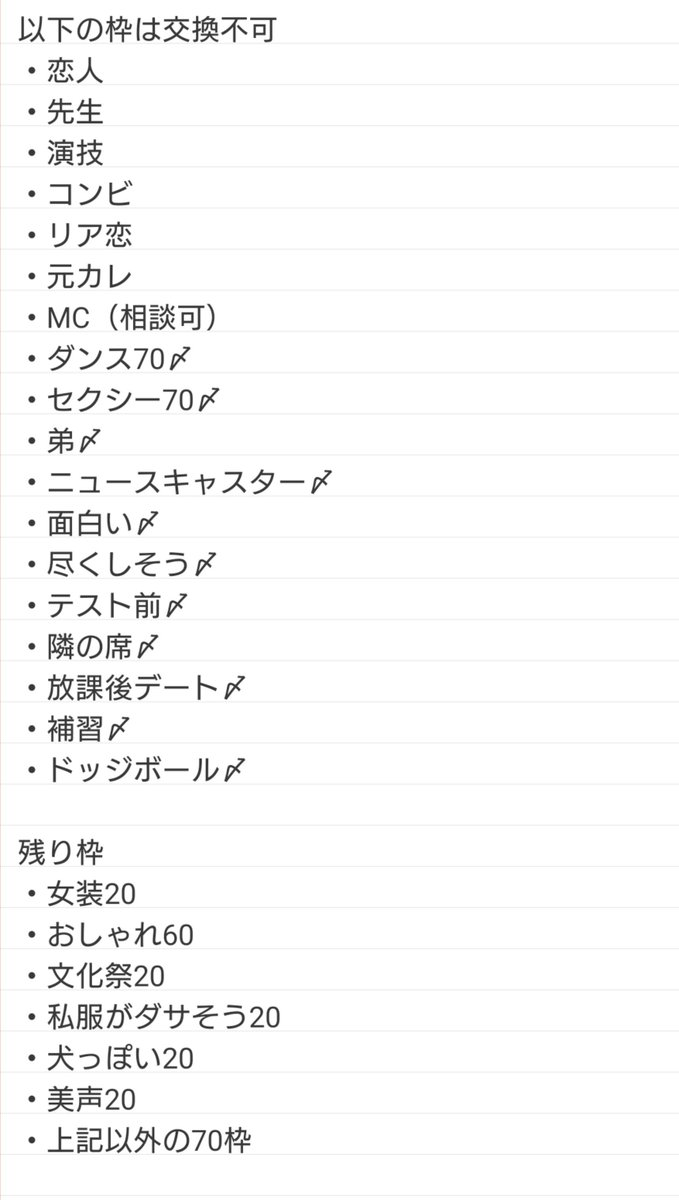 cosmos_yp7's tweet photo. 70冊購入予定

【求】コンビ＞リア恋＞演技
【譲】画像以外
比率違いご相談ください。コンビ最優先なのでその他はお返事にお時間いただきます。 
仮交換可能な方がいらっしゃいましたらdmまでお願いいたします。
#ジュニア大賞枠交換
#Jr大賞枠交換 https://t.co/NF0MDaOE10